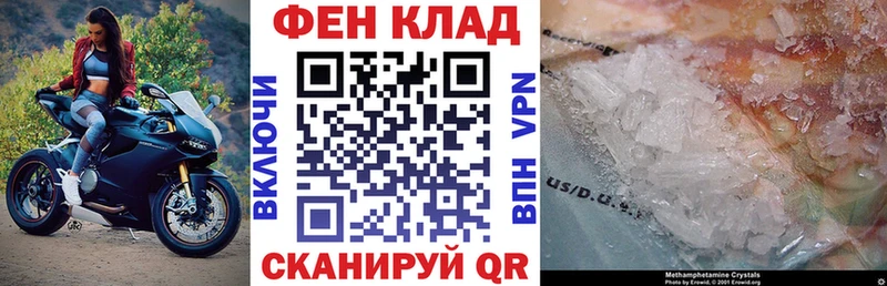 Амфетамин 97%  блэк спрут   Курильск  где купить наркотик 