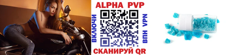 Alpha-PVP крисы CK Курильск