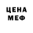 Alpha PVP Соль lra Tere6ko