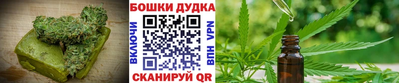 Cannafood конопля  Курильск 
