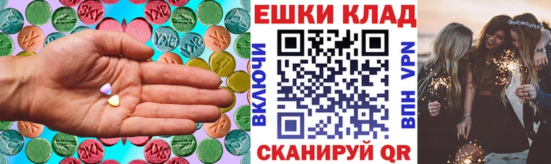 ЭКСТАЗИ louis Vuitton Курильск