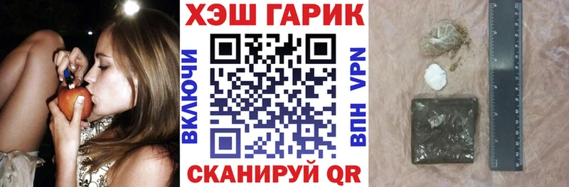 ГАШ Ice-O-Lator  Курильск 