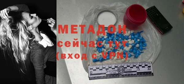 МДМА Балабаново