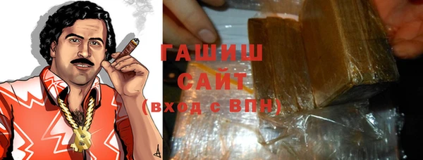 амф Балахна