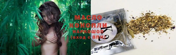 дистиллят марихуана Баксан