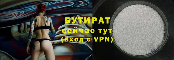 марки nbome Белокуриха
