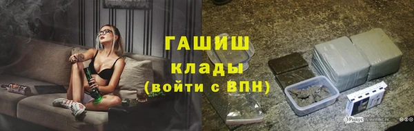 амф Балахна