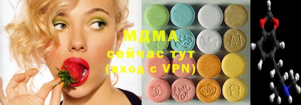 амф Балахна