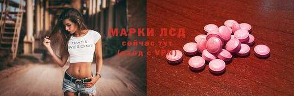 МДМА Балабаново