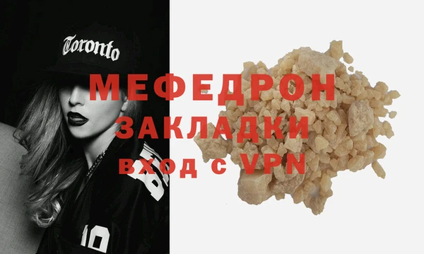 амф Балахна
