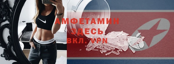 дистиллят марихуана Баксан