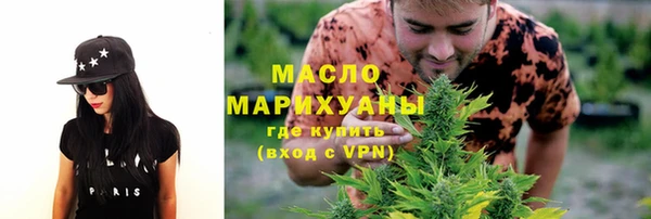дистиллят марихуана Баксан
