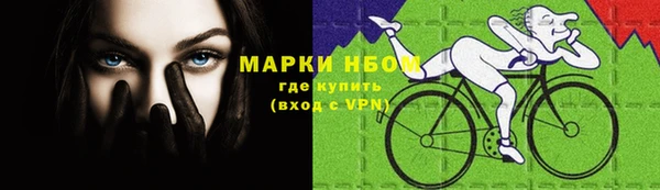 ALPHA-PVP Беломорск