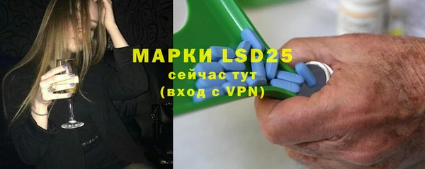 МДМА Балабаново