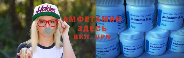 амф Балахна