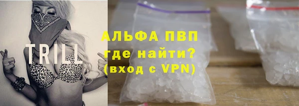 МДМА Балабаново