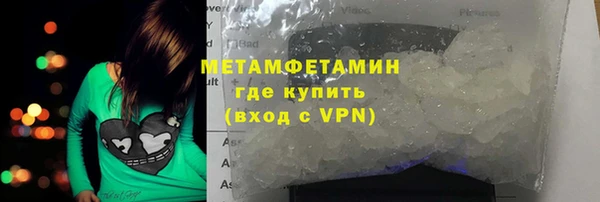 дистиллят марихуана Баксан