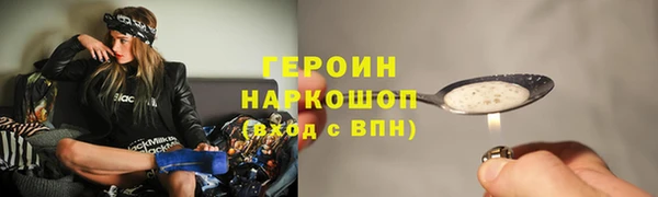 МДМА Балабаново