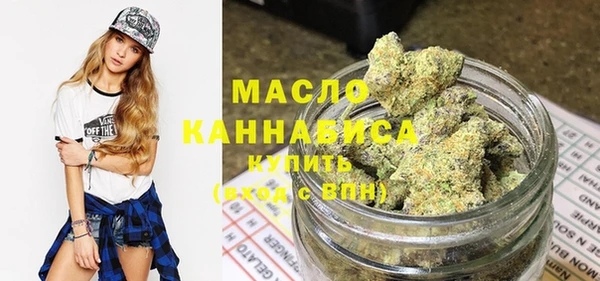 МДМА Балабаново
