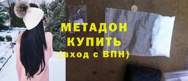 МДМА Балабаново