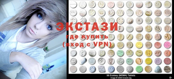амф Балахна