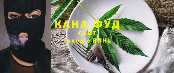 дистиллят марихуана Баксан