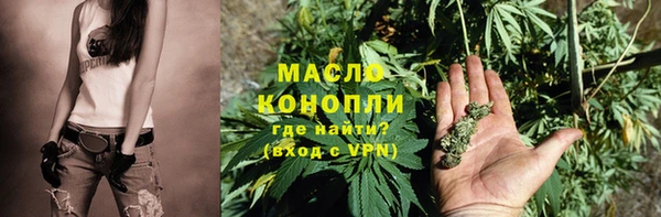 дистиллят марихуана Баксан