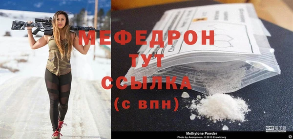 МДМА Балабаново