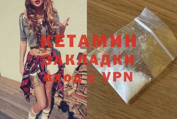 амф Балахна