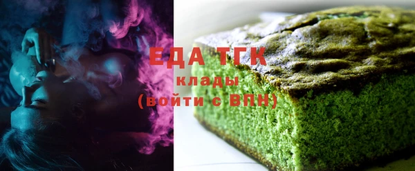 МДМА Балабаново