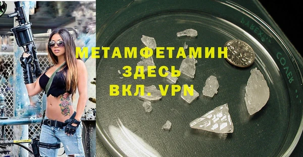 амф Балахна