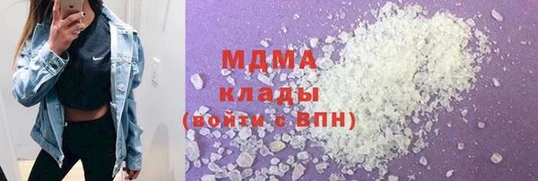 МДМА Балабаново