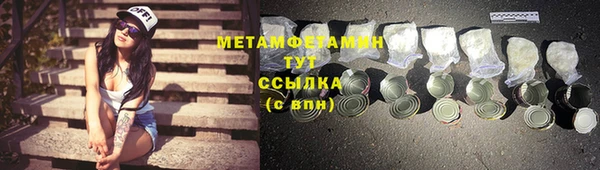 амф Балахна
