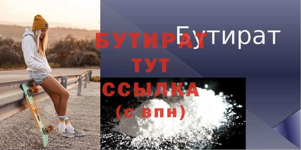 дистиллят марихуана Баксан