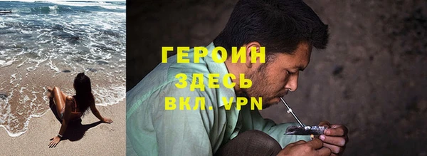 дистиллят марихуана Баксан