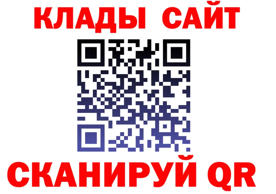 Кетамин VHQ ссылка shop мега Курильск