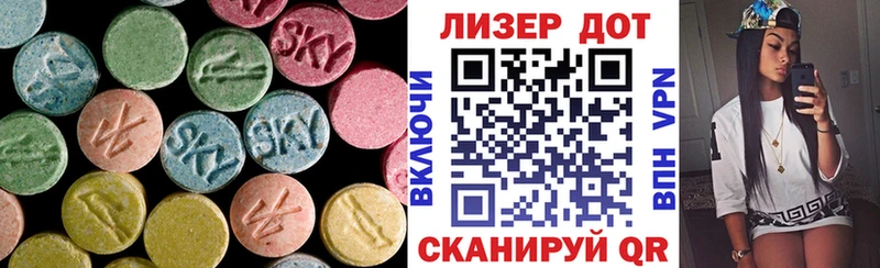 Лсд 25 экстази ecstasy  Курильск 