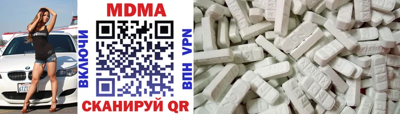 купить  сайты  KRAKEN вход  МДМА VHQ  Курильск 