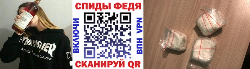 Метамфетамин Декстрометамфетамин 99.9%  Курильск 