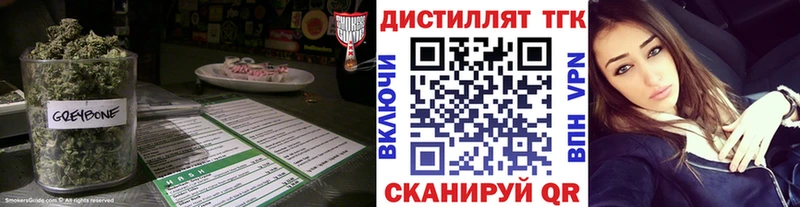 ТГК Wax  даркнет телеграм  Курильск  что такое  